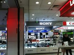 -颐高数码(西溪店)