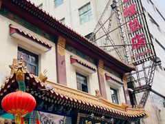 -狗不理(山东路总店)