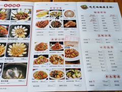 菜单-锅来乐地锅鸡(安亭店)