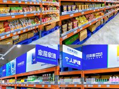 -万科城市广场(厚街店)
