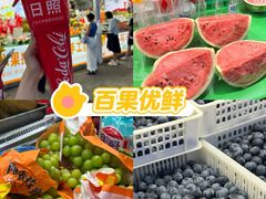 -大学城夜市