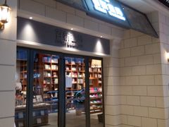 -百新书局(尚悦湾店)