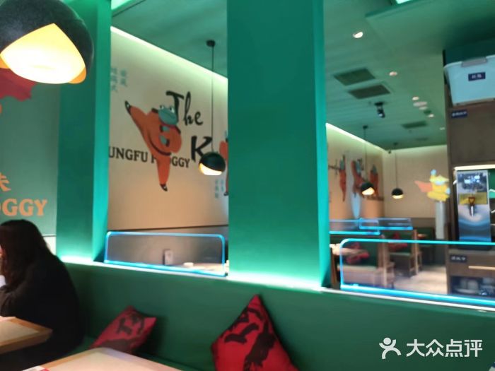 蛙小侠·沸腾砂锅(望海国际广场店)图片