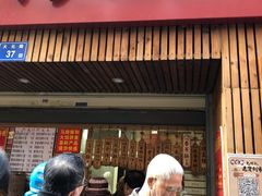 门面-阿吉仔(大元路店)