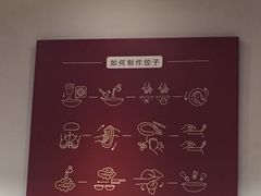 -喜家德虾仁水饺(华强天虹店)