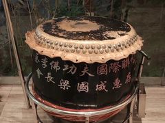 -衡山汇·高级粤菜(霄云路店)