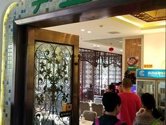 门面-尹兰楼西北风情餐厅(嘉定店)