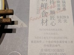-奇滋豆味(南十四道街店)
