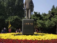 -沈阳中山公园