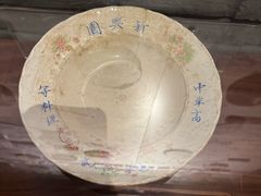 -吉林市博物馆