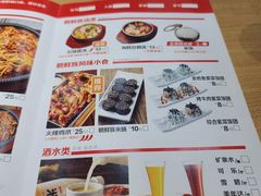 -米村拌饭(靖宇店)