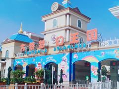 -青岛方特梦幻王国