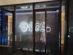 -屋有岛沉浸游戏旗舰店(中山公园店)