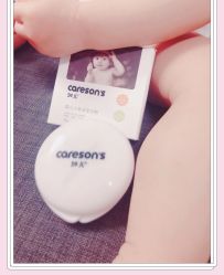 -爱婴室(上海浦建路店)