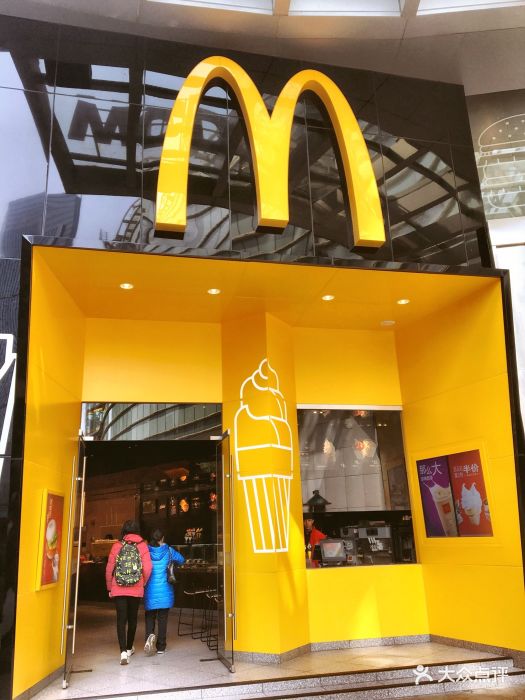 麦当劳(新天河路店)门面图片 