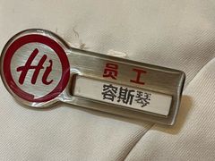 -海底捞火锅(翔龙天地广场店)