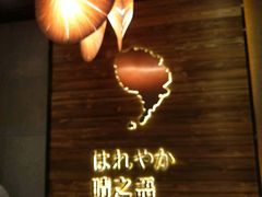 -泰迈·影院式足道SPA(世纪大道店)