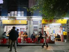 门面-甜甜屋(解放中路店)