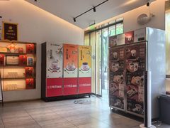 -三元梅园(团结湖店)