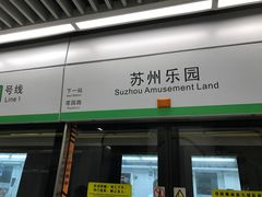 -狮子山(地铁站)