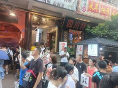 -梁记肥肠粉(宽窄巷子店)