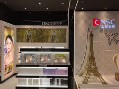 -国药中服免税(北京坊店)