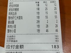-莱莱小笼·乔艾