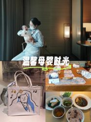 -圣贝拉母婴护理中心(广州瑰丽店)