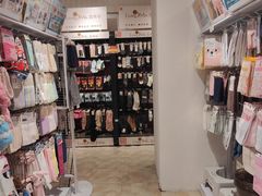 -大创十元超市(苏州泉屋店)