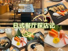 -广州天河城购物中心