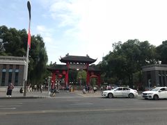 -四川大学(望江校区)
