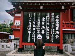 -涩谷区