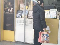 -张阿姨奶茶(崇明八一路店)