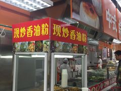 -大润发(张江店)