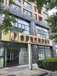 -JS医疗美容