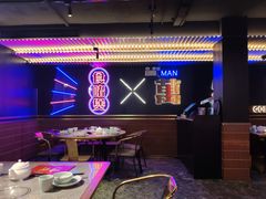 -啫神·广州地标美食(北京路店)