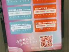 -万达广场(南京江宁店)