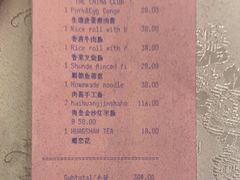 -酌宴府The China Club·广州万富希尔顿酒店(云城东路店)