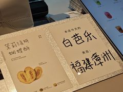 -喜茶(广州佳兆业广场店)