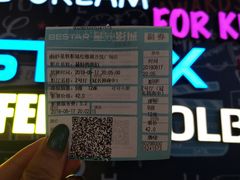 -星轶STARX影城(星沙吾悦广场STARX店)