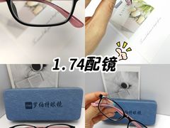 -罗伯特眼镜·蔡司官方授权(罗湖国贸店)