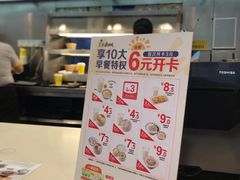 -真功夫(环市中路店)