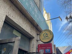 -大益烤鸡
