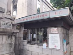 -十九路军淞沪抗日阵亡将士陵园