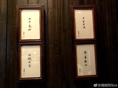 -法云安缦酒店