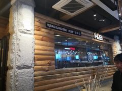 -河坝강뚝烧烤专门店(旗舰店)