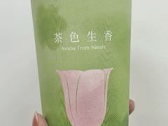 -CoCo都可(惠福店)
