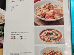 -巴依老爷新疆美食(北土城店)
