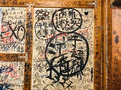 -包装马车·韩国料理·포장마차