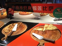 -比格比萨自助(花园路店)